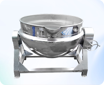 夹层锅系列